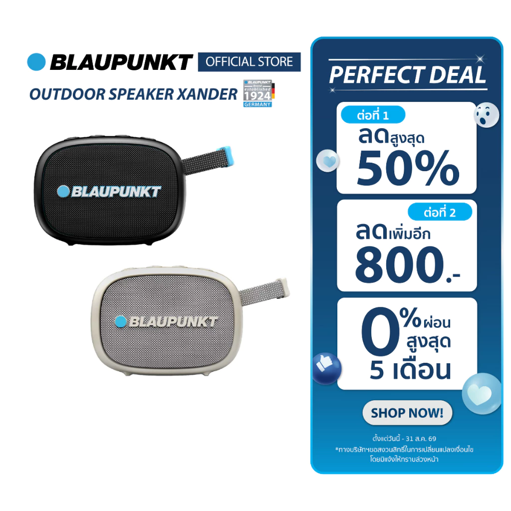 BLAUPUNKT ลำโพงบลูทูธพกพาง่าย 5 วัตต์ Bluetooth 5.3 กันน้ำ IPX6 แบตเตอรี่ 1400mAh รุ่น XANDER