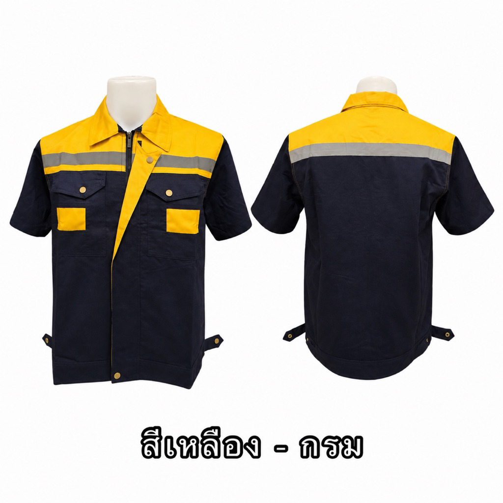(พร้อมส่ง) เสื้อช็อปช่างแขนสั้นกระดุมทอง สีทูโทน เนื้อผ้าโพลีเอสเตอร์ผสมฝ้ายกันสะเก็ดไฟได้ 20% (S - 6XL)