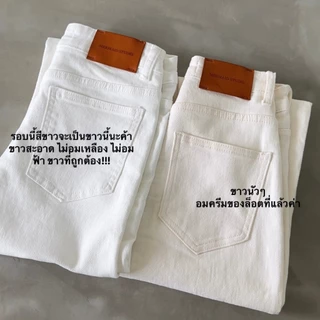 MERMAIDSTUDIO - MAGIC JEANS ยีนส์วิเศษ Version2026 #9086 เลือกตรงSizeเอวสะดือได้เลยค่า
