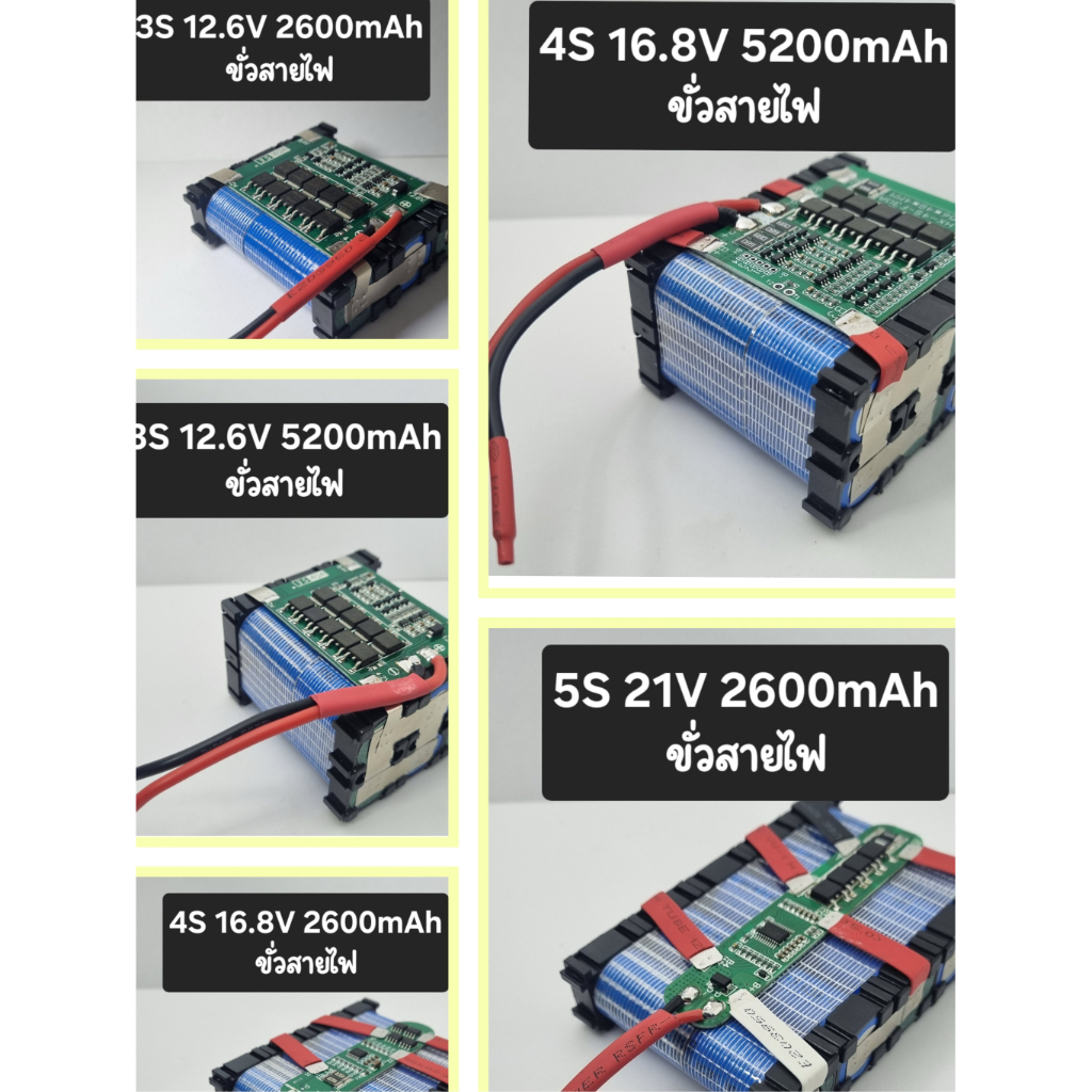 แบตลำโพงบลูทูธ แบตใหม่ 12V 16V 21V 24V Li-ion งานประกอบมือ แบตเตอรี่ลิเธียม 18650 แบตลำโพงDiy