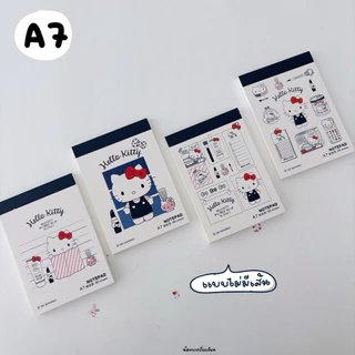 SANRIO สมุดฉีก กระดาษโน๊ต สมุดบันทึก Note Pad Todolist ขนาด A6 A7 Hellokitty