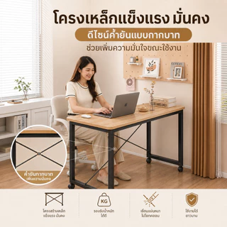 โต๊ะพับได้ โต๊ะทํางาน โต๊ะอเนกประสงค์ ล้อหมุนได้รอบทิศทาง COD