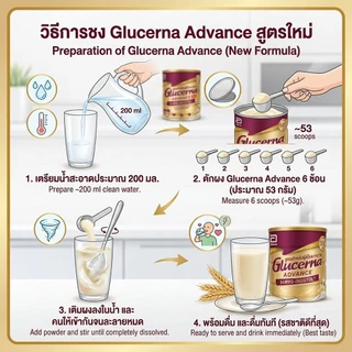 [สินค้าขายดี] Glucerna 800 g กลูเซอนา 800 กรัม