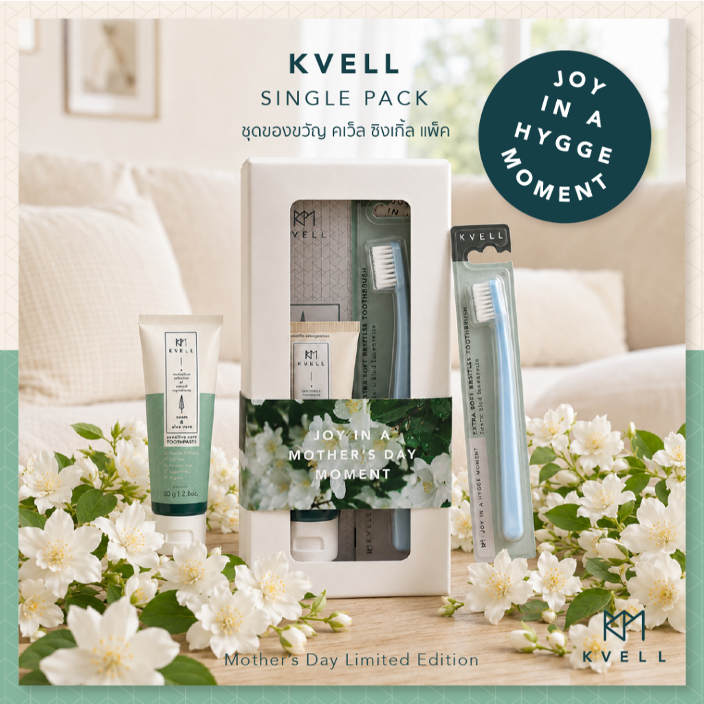Kvell Single Pack Gift Set - ชุดของขวัญ คเว็ล ซิงเกิ้ล แพ็ค (ยาสีฟัน x1 + แปรงสีฟัน x1)