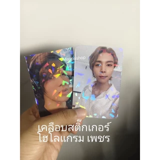<แชทก่อนกดสั่ง> พิมพ์รูป ปริ้นรูป การ์ดแฟนเมค เริ่มใบละ 1 บาท ซองใสฟรี พิมพ์ 1 ด้าน / 2 ด้าน ขนาด 5.7x8.7 cm คละลายได้
