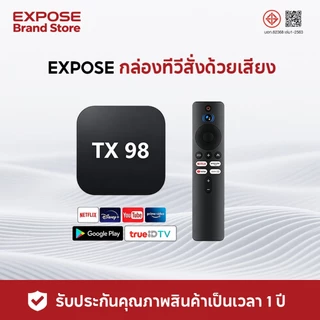 TV Stick กล่องดิจิตอล 4K TV Box แอนดรอยด์ทีวีสติ๊ก 8+128G Android TV 12.1 Google/Youtube/Netfilx