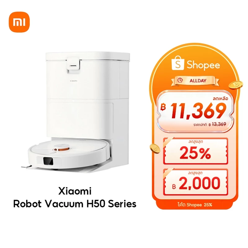 [New] Xiaomi Robot Vacuum H50/H50 Pro 15000Pa ระบบนำทาง ด้วยเลเซอร์ LDS การหลีกเลี่ยงที่แม่นยำ ป้องกันการพันกัน 5200mAh
