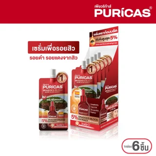 (1 กล่องมี 6 ซอง) Puricas Dragon's Blood Acne Scar Serum 7ml. เซรั่มเพื่อรอยสิว