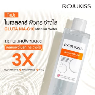 ROJUKISS Gluta Nia-C10 Micellar Water 400ml โรจูคิส กลูต้า ไนอะ-ซี10 ไมเซลลาร์วอเตอร์ ทำความสะอาดล้ำลึก บูสต์ผิวไบร์ทใส