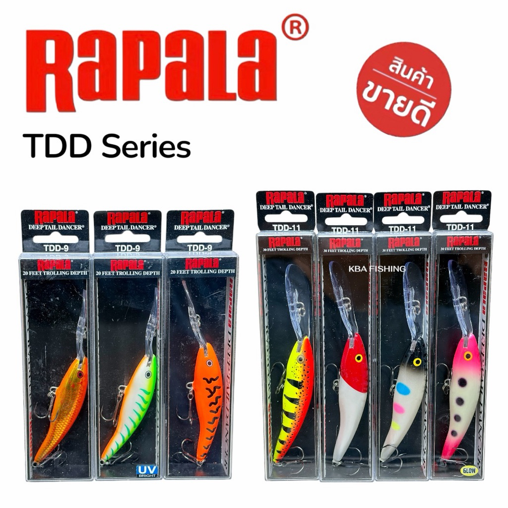 New !! เหยื่อปลอม Rapala Deep Tail Dancer® TDD09 , TDD11