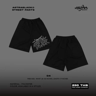 ASTRABLACK - WARM SHORTS (กางเกงวอร์มขาสั้นสีดำ)