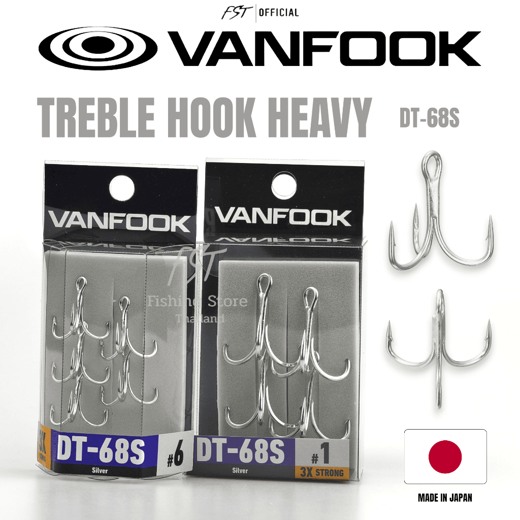 ตัวเบ็ดสามทาง VANFOOK - TREBLE HEAVY DT-68S SILVER ของแท้ MADE IN JAPAN คุณภาพสูง