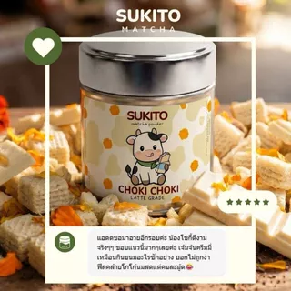 Choki Choki 30g. จากแบรนด์ Sukito matcha