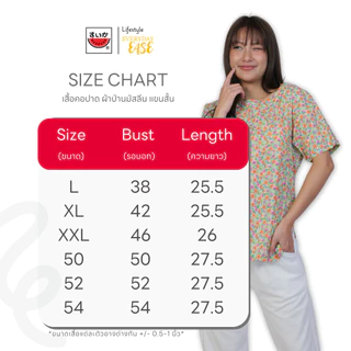 เสื้อแตงโม (SUIKA) - เสื้อผ้าป่านมัสลิน คอปาดกระดุมหลัง 3 เม็ด แขนสั้น ลายดอกไม้ (M.C-319 511 306 156)