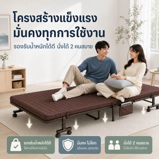 เตียงพับได้ ไม่ต้องประกอบ พักกลางวัน เตียงนอนพับได้ สะดวกในเคลื่อนย้าย เตียงเดี่ยว รับน้ำหนักได้300ปอ เตียงนอนสำนักงาน