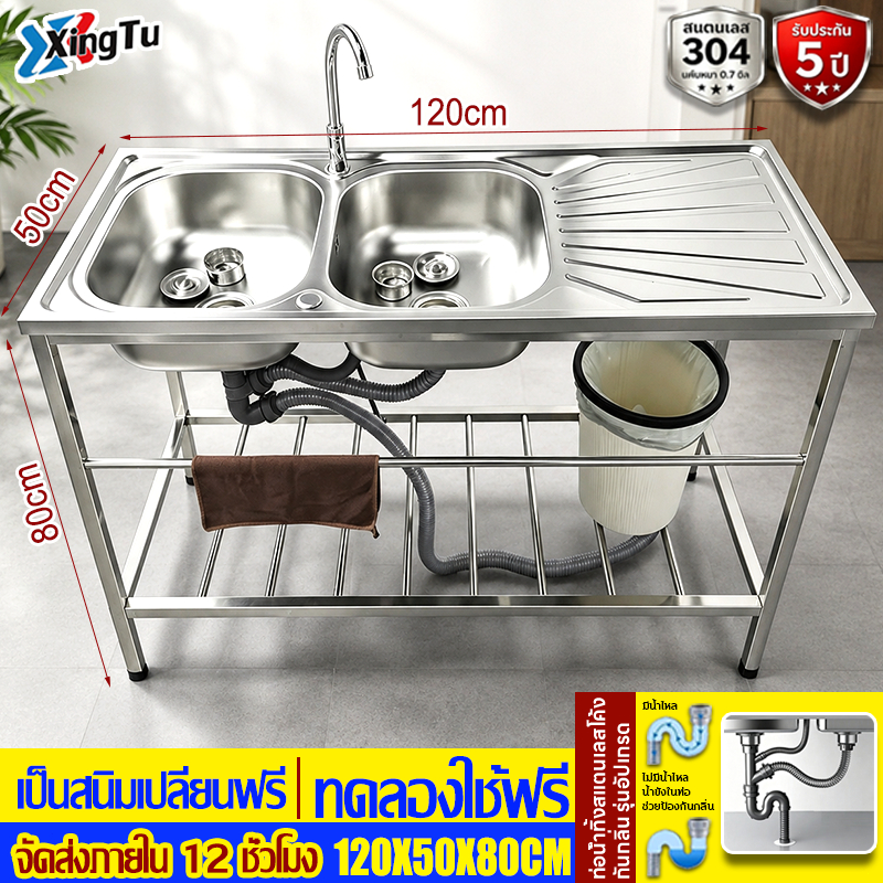 💥ส่งเร็วพิเศษ 24H💥ซิงค์ล้างจาน อ่างล้างจาน อ่างซิงค์สแตนเลส 2หลุม 3ชั้น 120*50*80แถมก๊อกน้ำฟรี สแตนเลส304 ซิ้งล้างจาน
