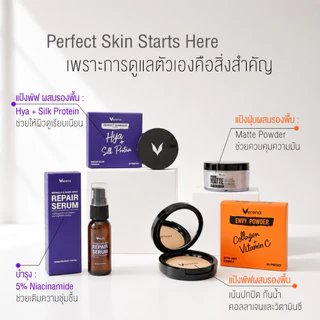 แป้งฝุ่น ENVY MATTE LOOSE POWDER UV PROTECTION SPF 20 PA+++ [ส่งไวมากคร๊าบ]