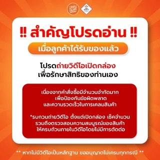 ซอสน้ำจิ้มสุกี้ สูตรแซ่บพริกเกาหลี ตราแซ่บไมค์ x 6