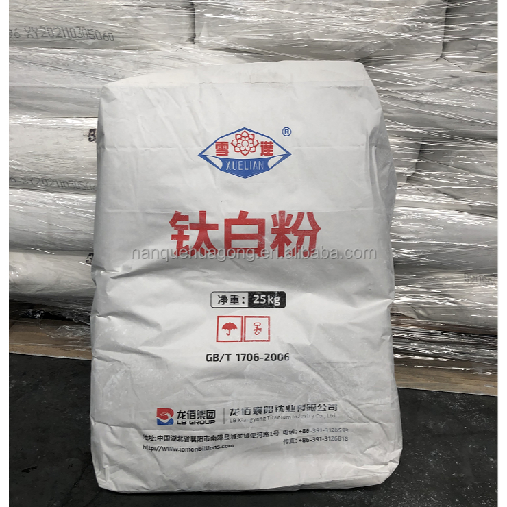 ผงสีขาว ไททาเนียมไดออกไซด์ Titanium Dioxide R-996