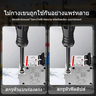 เครื่องมือทดสอบแรงดันไฟฟ้า 12-220V พร้อมไขควงสำหรับงานซ่อมแซม มืออาชีพ ใช้งานง่าย ทนทาน