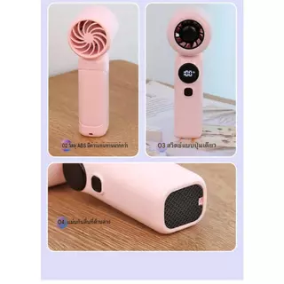 ซื้อ3รับของขวัญ,พัดลมพกพา DianDiของแท้100%,มีราคาส่งรับประกัน90วัน,เส้นผ่าน6.5–7.5ซม พัดลมมือถือไฟLEDปรับได้1-3ระดับ