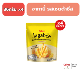 [4 ซอง] จากาบี้ มันฝรั่งแท้ทอดกรอบแบบแท่ง Jagabee Potato Fries Snack 40g