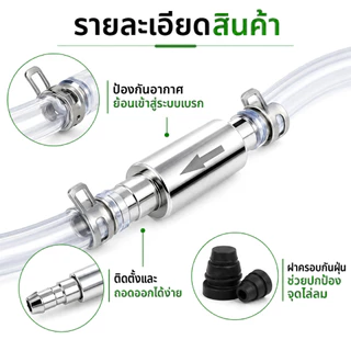 ชุดไล่ลมเบรก Brake Bleeder Kit พร้อมวาล์วกันกลับ สายเปลี่ยนน้ำมันเบรก สำหรับรถยนต์ มอเตอร์ไซค์ และจักรยาน