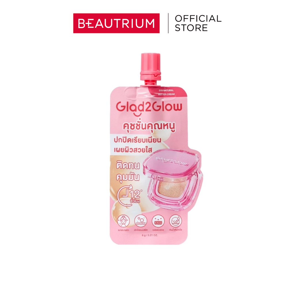 GLAD2GLOW Perfect Cover Cushion คุชชั่น 6g