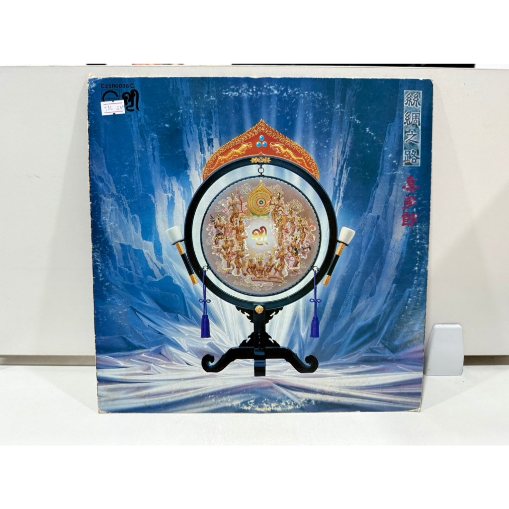 1LP Vinyl Records แผ่นเสียงไวนิล   Kitaro - Silk Road I 1lp, : Inspired by LnwShop.com (v2)  (H12F68