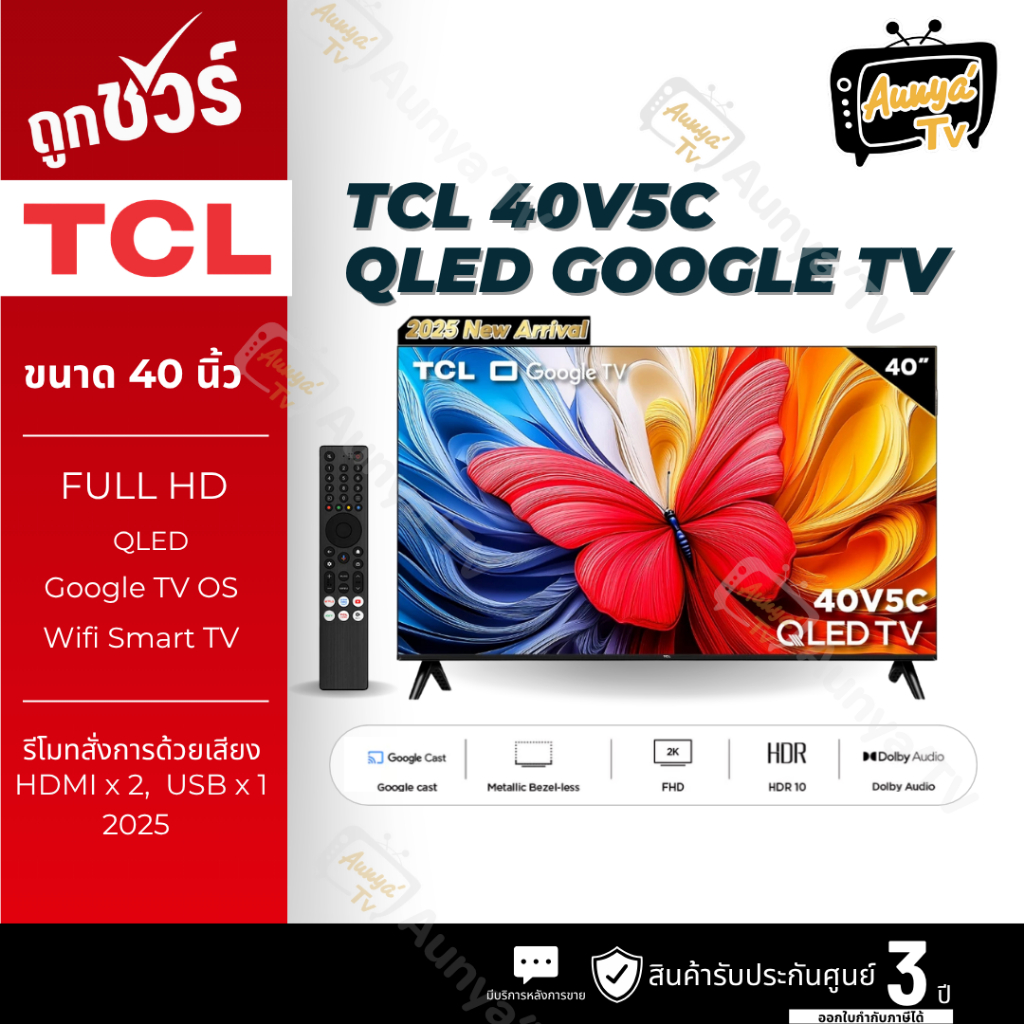 TCL ทีวี 40 นิ้ว FHD QLED Google TV รุ่น 40V5C