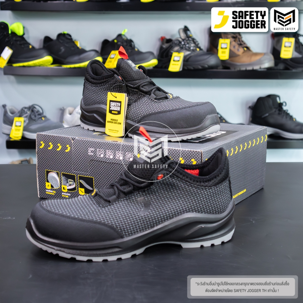 Safety Jogger حذاء سلامة MODULO ARMOR S3S منخفض — صورة 3