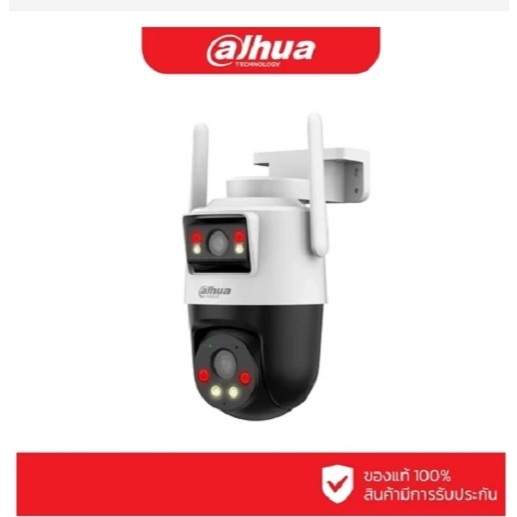 DH-P5D-5F-PV / Dahua กล้องวงจรปิด 5+5MP (Lens 2.8mm+6mm) (WiFi) Smart Dual Light Pan & Tilt