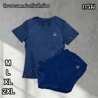 ชุดกีฬาผู้หญิง เสื้อ+กางเกงขาสั้น กางเกงวิ่งมีซับใน SS82