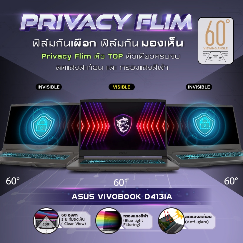 Maximum ฟิล์มกันรอยหน้าจอ คอม โน๊ตบุ๊ค รุ่น Asus VivoBook D413IA ขนาดฟิล์ม 14 นิ้ว : 30.5 x 17.4 ซม.