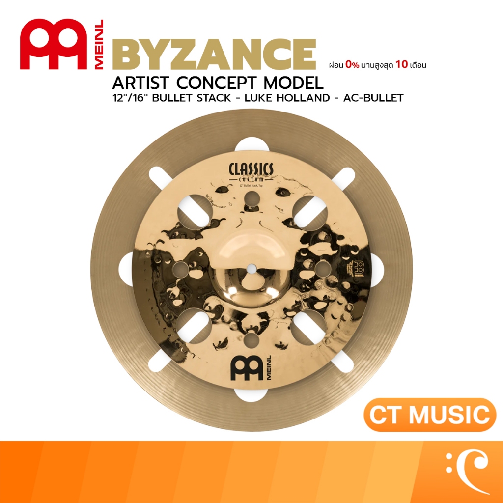 Meinl Cymbals Artist Concept Model Luke Holland 12"/16" Bullet Stack Cymbals ฉาบ