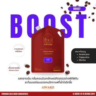 AWAKE กาแฟสกัดเย็นสูตรเข้มข้น 1 ลิตร PREMIUM COLD BREW กาแฟอาราบิก้าแท้ หอม เข้ม 1000 ml