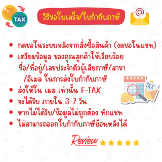 หอมเจียว ตราไร่ทิพย์ 100 กรัม Fried Shallots
