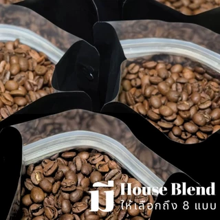 Brazil Cerrado Dark บราซิลดาร์ก คั่วกลางค่อนเข้ม ขายดี