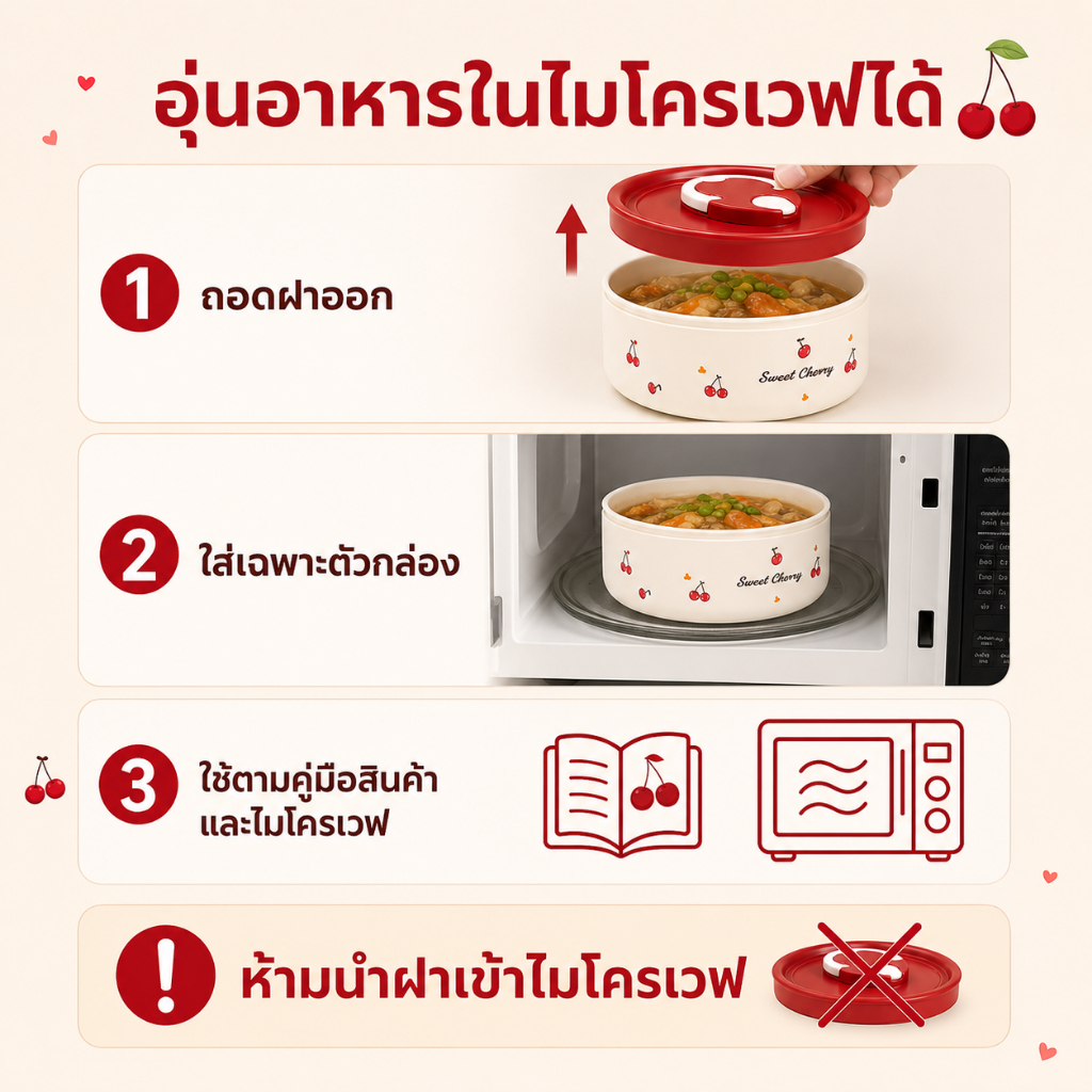 Hrold กล่องข้าว 316 เข้าไมโครเวฟได้ แถมฟรีชุดช้อนส้อม + ถุงเก็บความร้อน 2/3/4 ชั้น กล่องอาหาร เก็บอุณหภูมิได้ รูปที่ 9