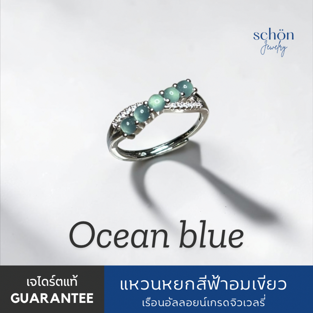 แหวนหยกจักรพรรดิ A Jadeite 3มิล กัวเตมาลา ตัวเรือน Alloy Jewelry Gradeฟรีไซส์ 54-62 3AL-30004.BL