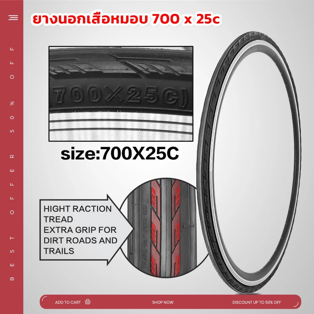 ยางนอกจักรยานPC 700 x 25c (25-622) เสือหมอบ ทัวร์ริ่ง ทั้งหมด 2 เส้น ยางเกรดพรีเมี่ยม ทนทานต่อทุกสภาพการใช้งาน thumbnail 3