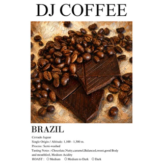เมล็ดกาแฟคั่้ว DJ Coffee Roasters กาแฟ บราซิล เซอร์ราโด Cerrado