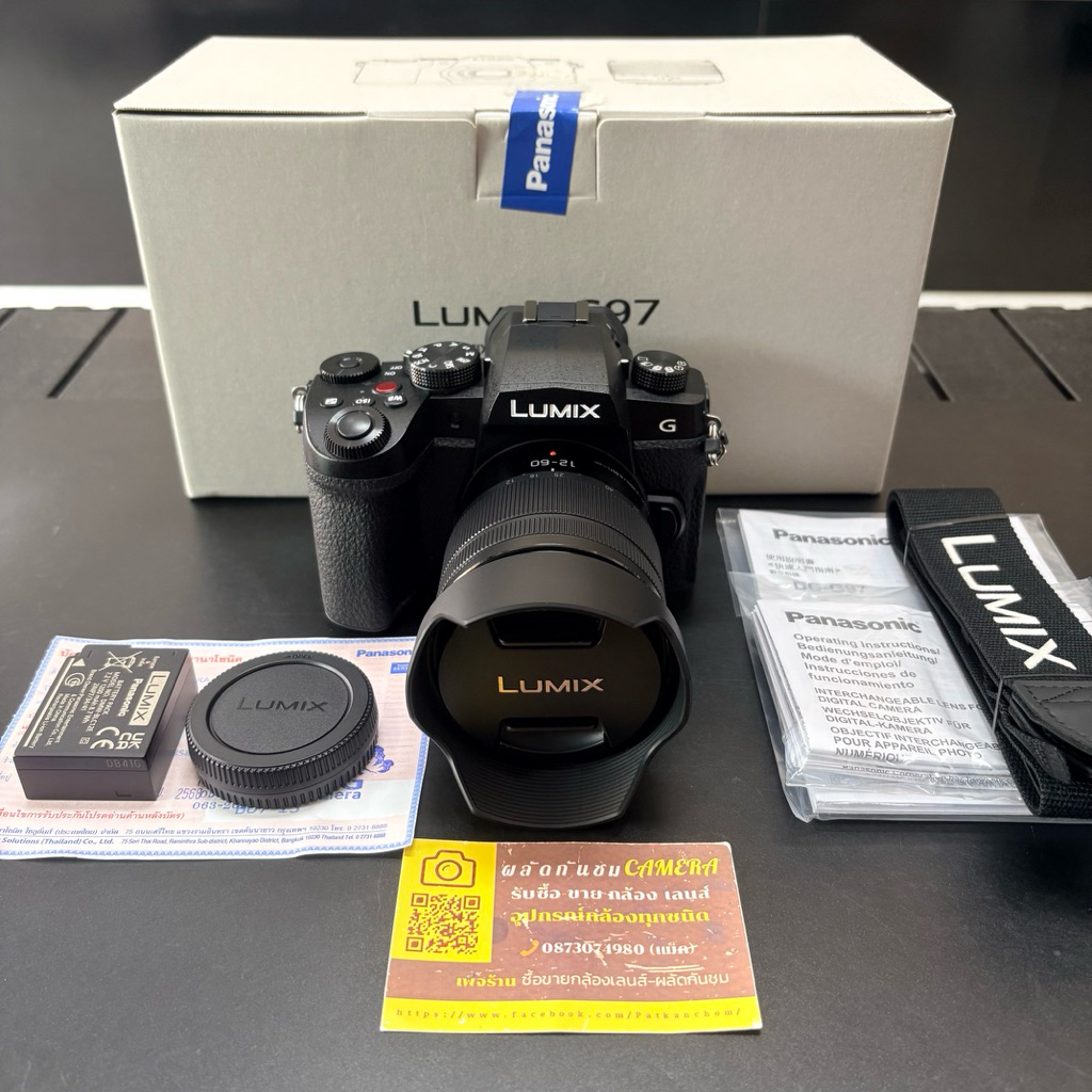 Panasonic Lumix G97+12-60mm f/3.5-5.6