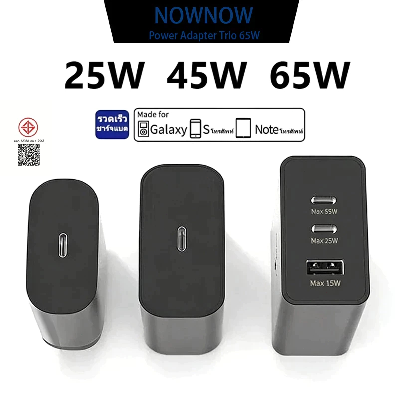 [ รับประกัน1 ปี ] ชุดชาร์จ Samsun 25W 45W 65W Super ชุดชาร์จ