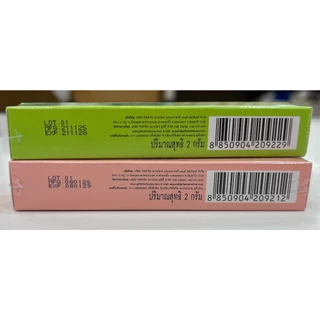 กิฟฟารีนของแท้ ลิปมัน เปลี่ยนสี กิฟฟารีน ซิส เมจิค ลิป GIFFARINE SIS MAGIC LIP กลิ่นสตอเบอรี่ กลิ่นมะนาว