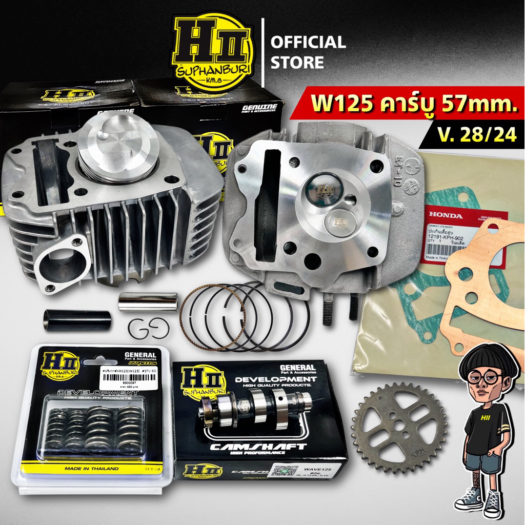 ชุดอะไหล่W125R/S สเปค56/57mm(ชุดบน)สำหรับแคร้งเดิม เฮงสุพรรณ