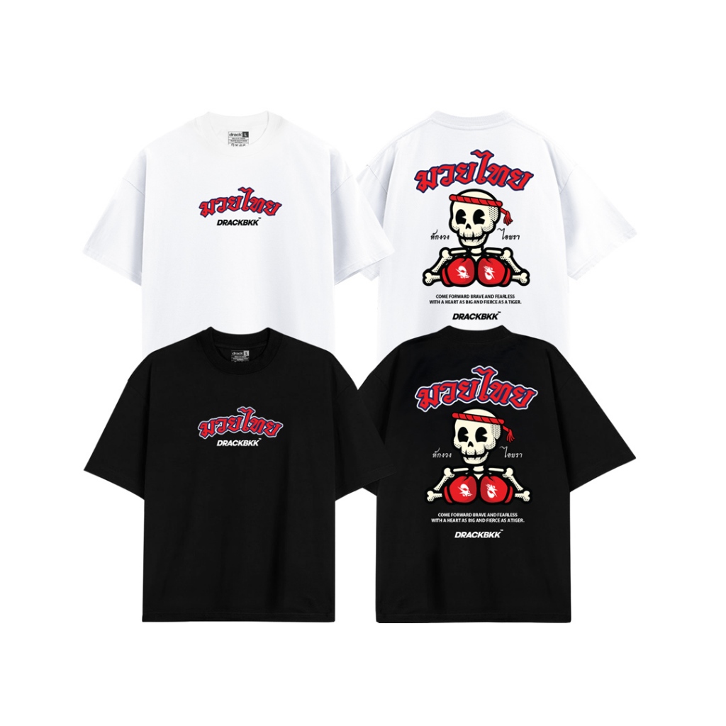 DRACK - MUAY THAI เสื้อยืดคอกลม ผ้าCotton100%