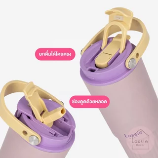 💗แก้วเก็บความเย็นมีหูหิ้ว Ripple Heart 740ml สแตนเลส 316L เคลือบเซรามิก พร้อมพวงกุญแจ l Lassie Decor 🎀