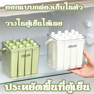 🍨ถาดน้ําแข็งแถบยาว ซิลิโคนพร้อมฝาปิดแม่พิมพ์ไอติมเก่า แม่พิมพ์ซิลิโคนทําน้ําแข็งสําหรับตู้แช่แข็ง เครื่องมือครัว