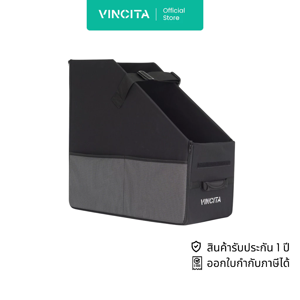 Vincita กล่องใส่จักรยานพับสำหรับบรอมตันรุ่นใหม่ - B132I-2+0 รับประกันสินค้า 1 ปี